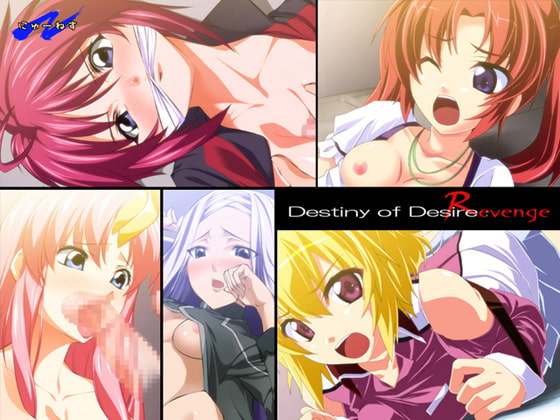 Destiny of Desire : Revenge