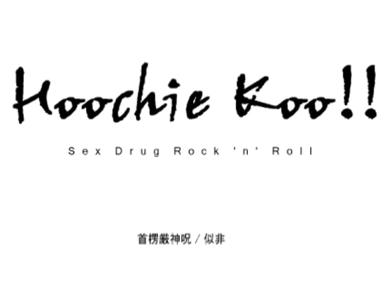 Hoochie Koo!!