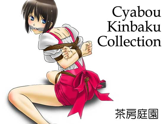 Cyabou Kinbaku Collection