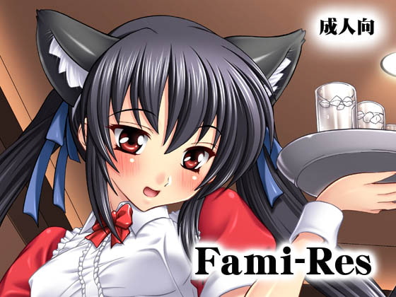 【094】Fami-Res