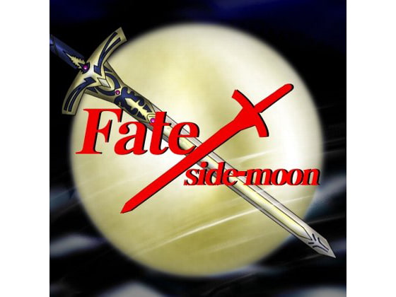 Fate/side moon