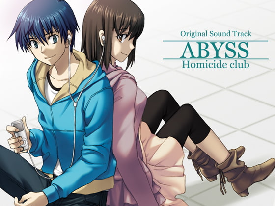 ABYSS-殺人クラブ-オリジナルサウンドトラック