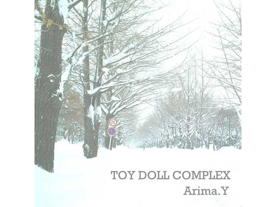 TOY DOLL COMPLEX