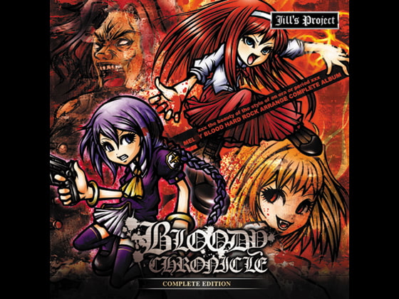 Bloody Chronicle Complete Edition