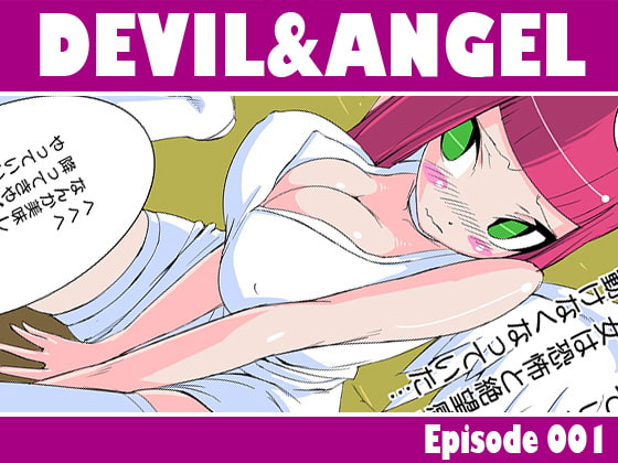 DEVIL&ANGEL (001)