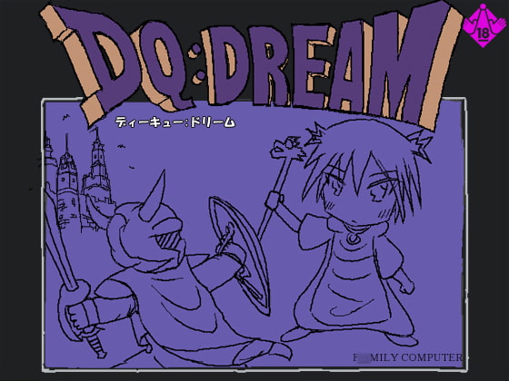 DQ:Dream