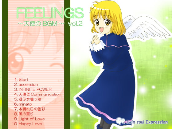 FEELINGS ～天使のBGM～ vol.2