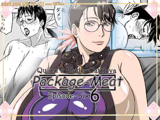 package-meat6