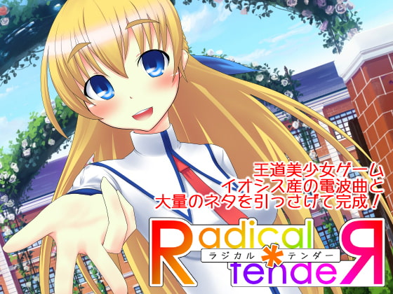 Radical*Tender