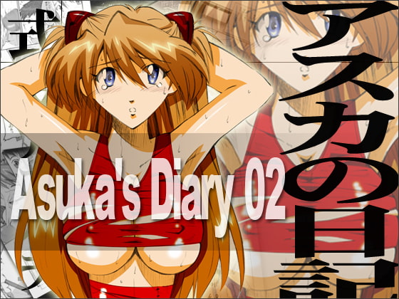 Asuka's Diary 02