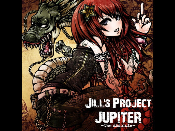 Jill's Project 『Jupiter -the absolute-』(MP3版)