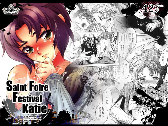 Saint Foire Festival 2