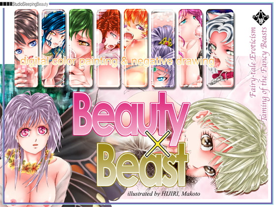 Beauty × Beast