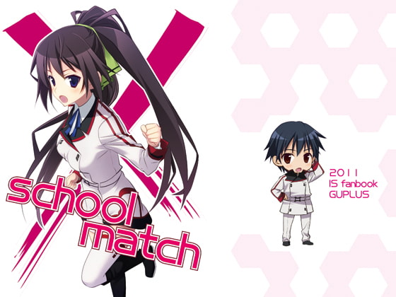 school match