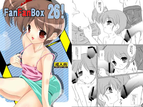 FanFanBox26