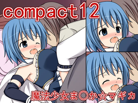 compact 12